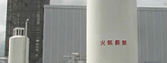 Stationary cryogenic storage tank